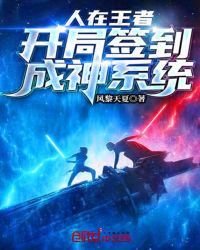 星太奇全集