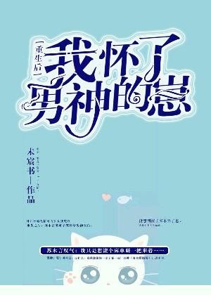 马那个太大了撑不下了