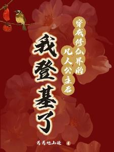 面首