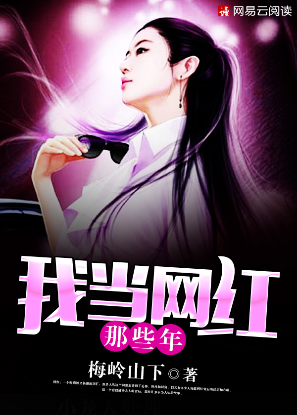 伦敦沦陷