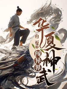 少年包青天4