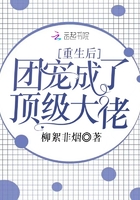 神话入侵