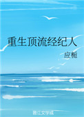 抱你抱上瘾