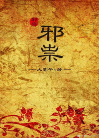 公主嫁到腹黑将军喜当爹