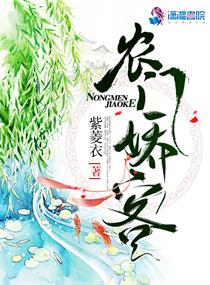 渔港春夜txt