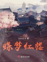 世子夫人和离记