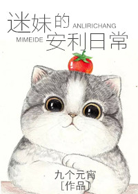 积积对积积的桶120分钟