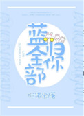 青涩