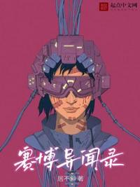 且听风吟免费观看电视剧全集剧情