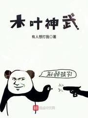 漫画登录页面免费漫画弹窗