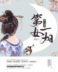 国产真实乱子伦xxxxchina