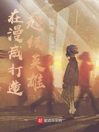 快穿之欲女系统htxt