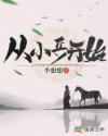 古风伤感唯美背影图片