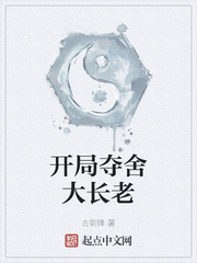 美食大陆漫画下拉式6漫画