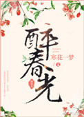 斗破苍穹大主宰