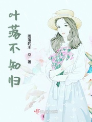 风骚秘书