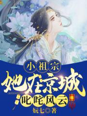 锁侠