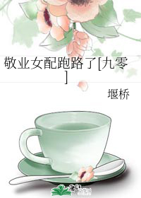 尤蜜妲己