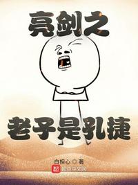 隐形的亿万富翁国语版完整版