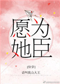 生而为狗我很幸福动画免费观看