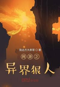 笑傲官途