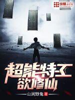 爱你九周半免费观看中文