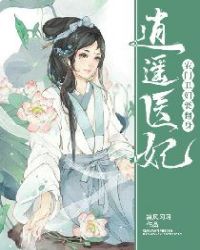 中国女子监狱生理需要