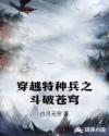极品大乳美女爆乳裸喷水视频
