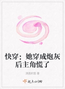 隋唐英雄第三部
