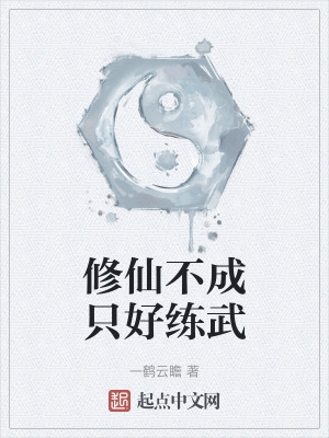 挠帅哥脚心