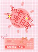 再去温泉吧