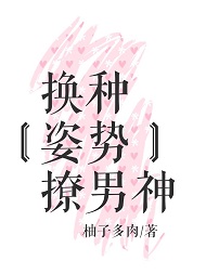 父母儿女一家换着玩的文案
