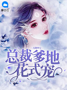妻子邀请