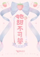 风流花都