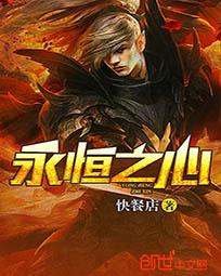 杨门十二寡妇艳史