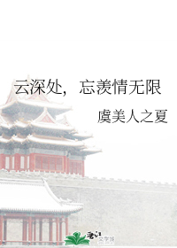 张津瑜最新视频