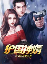 在线播放泽村丽子 母