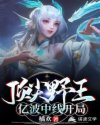 含着她两个硕大的乳峰