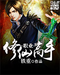 兔八哥电影在线观看完整版