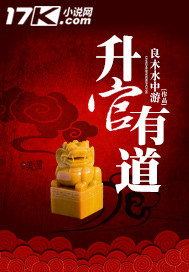 光之镇