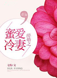 爱如潮水3高清视频韩国