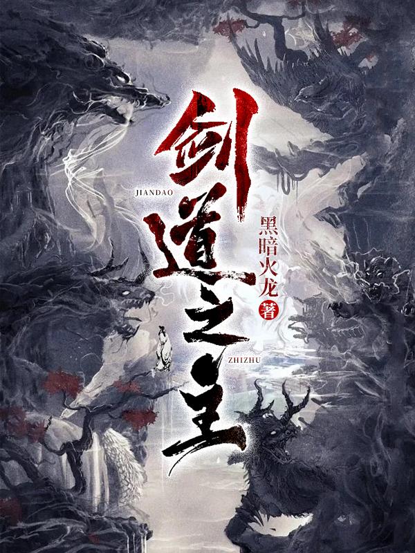 我是大神仙漫画免费观看