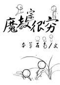 涩色屋