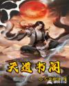 成人文学网