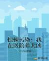 刘涛颁奖没乳贴gif