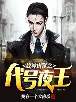 隔壁的邻居韩国电影