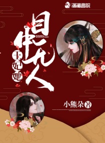 鹿鼎记陈小春版在线观看国语版免费观看
