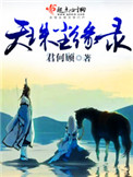 不知火舞狂野