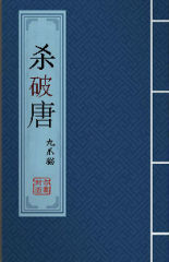 坐公交上班的诗睛