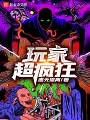 迪哥闯世界